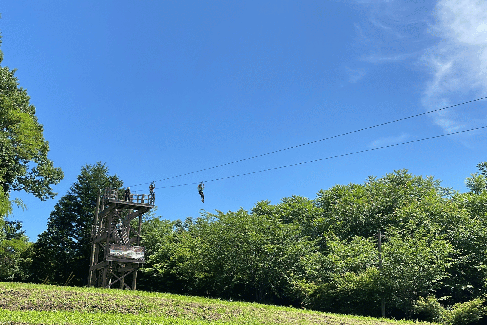 PANZAぎふ清流里山公園のジップライン　体験ブログ