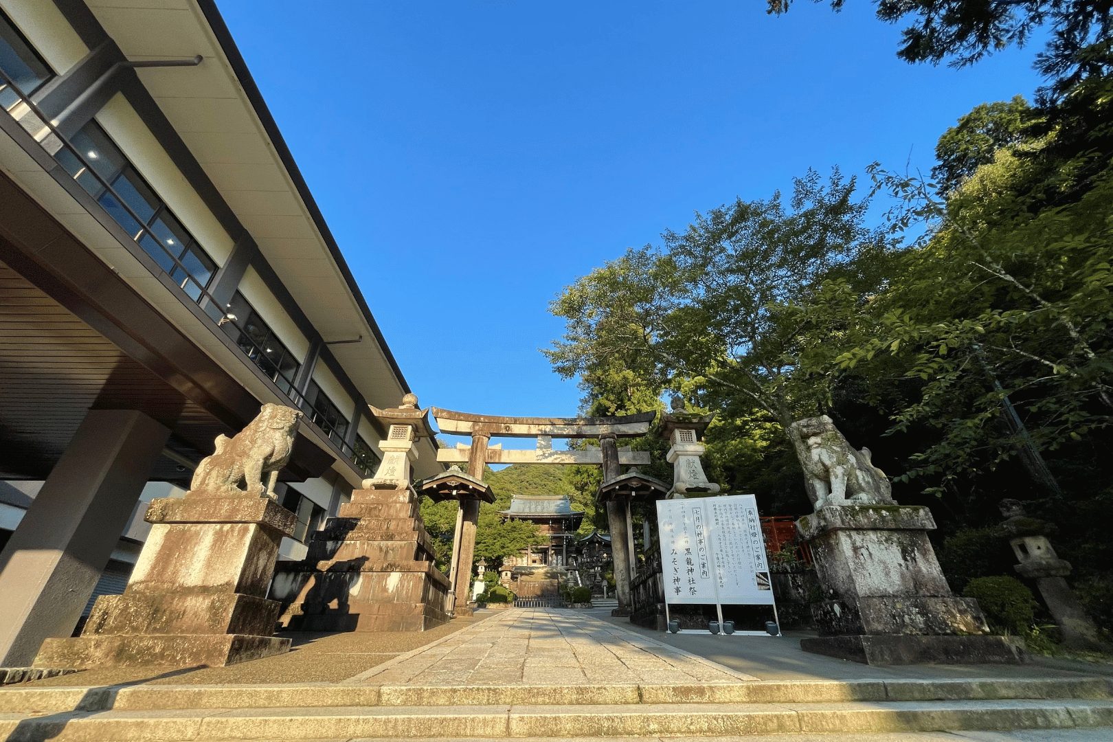 伊並波神社　どんな神社