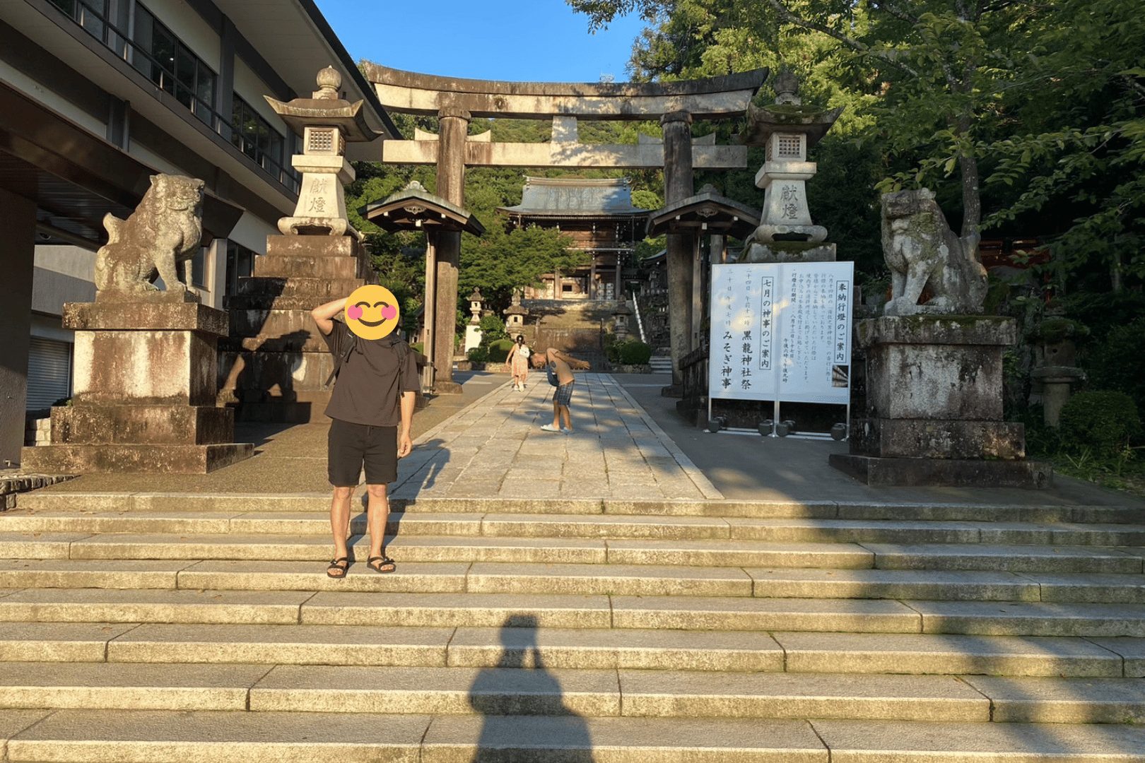 伊並波神社　参拝