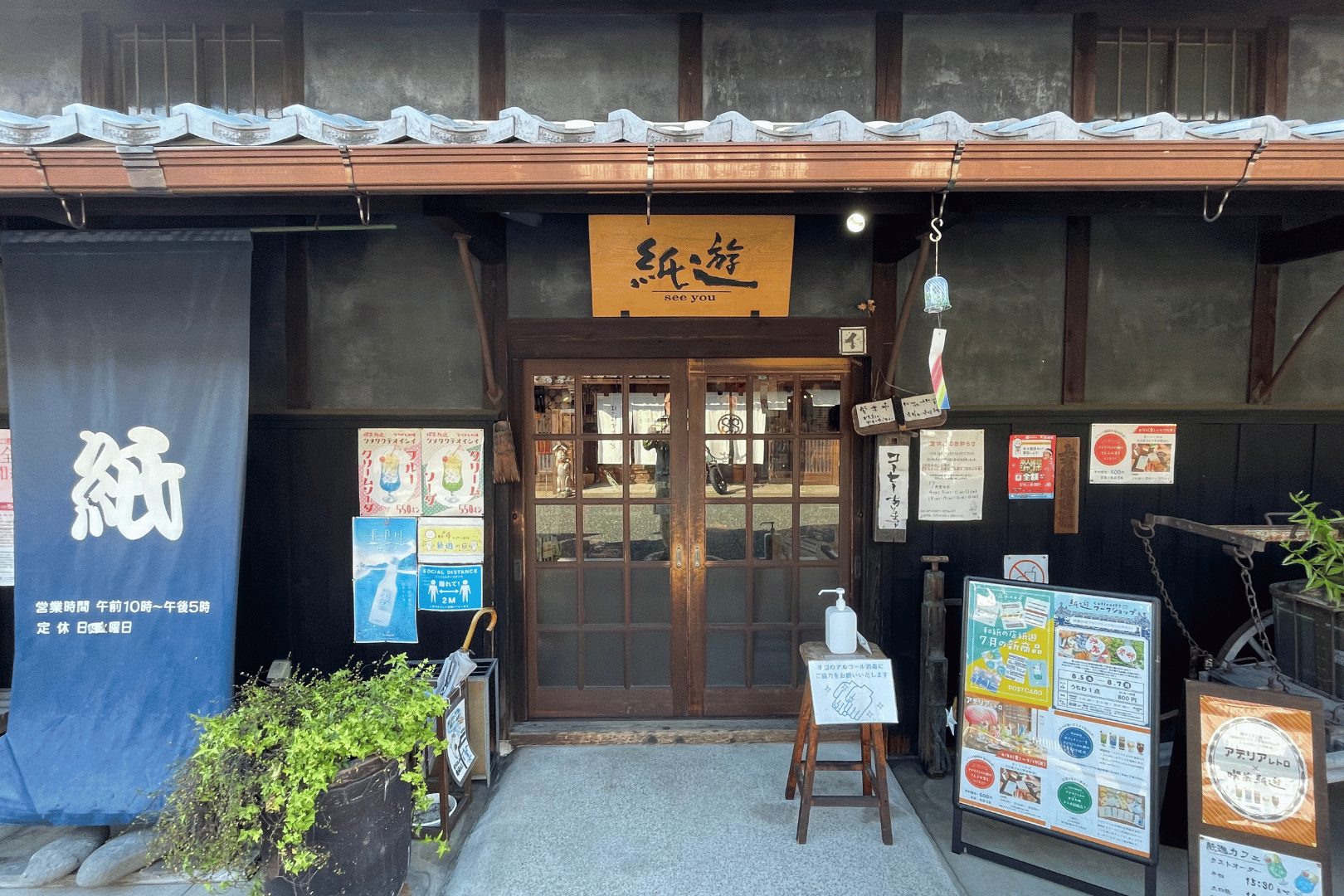 うだつの上がる町並み　お土産屋