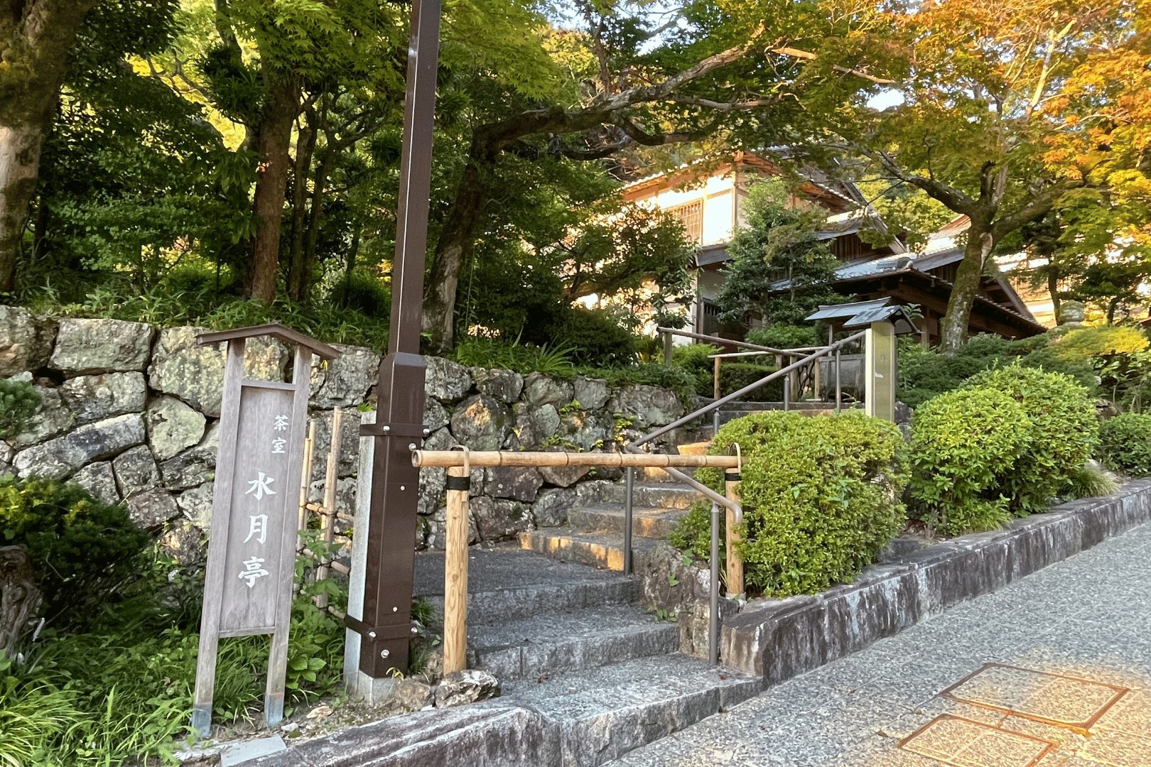 伊並波神社　参拝